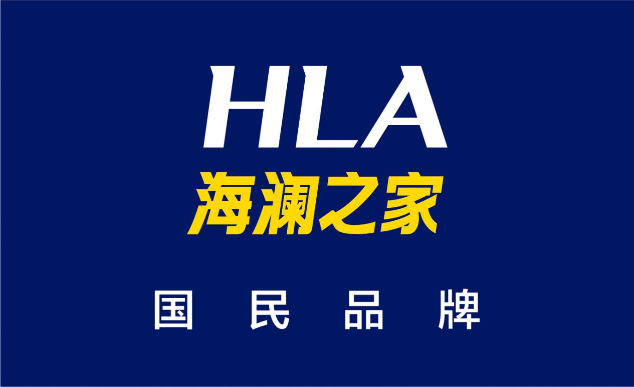 海瀾之家，科技引領(lǐng)時(shí)尚重塑，體驗(yàn)未來生活新篇章