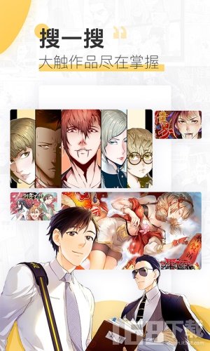 最新污動(dòng)漫，深度探討與推薦榜單