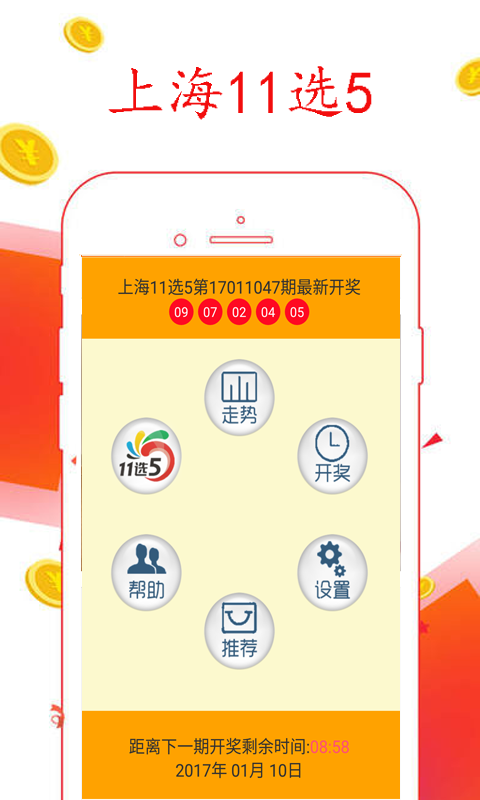 小巷深處的獨特風味，揭秘特色小店，15選5最新推薦