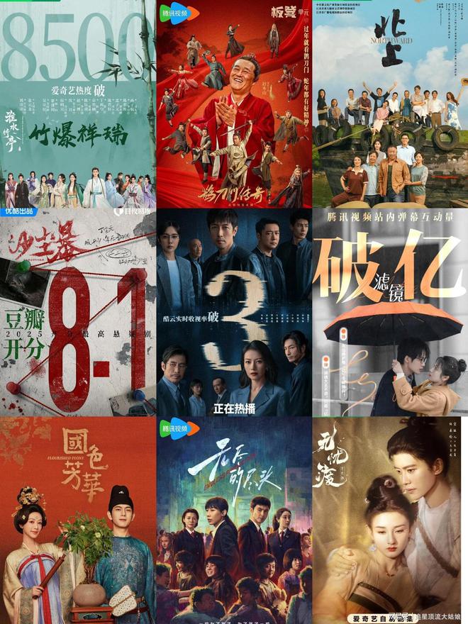 最新科技巨獻重塑視界，2025電視劇展望