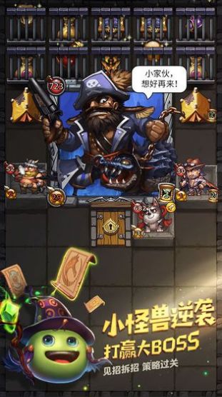 不思議迷宮最新密令解析及我的見解