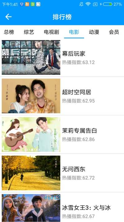 愛看影視最新版，家庭影院的沉浸式奇妙時光