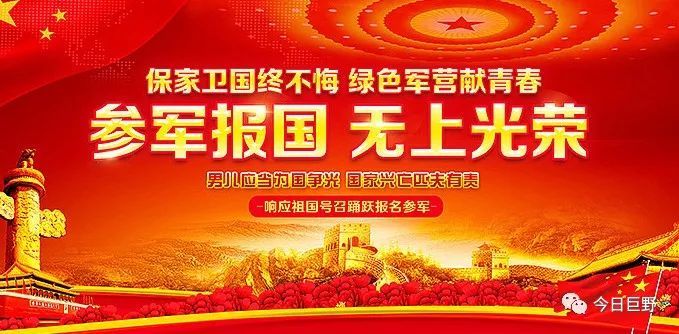 最新征兵工作條例解讀，青春熱血，共筑國防之夢