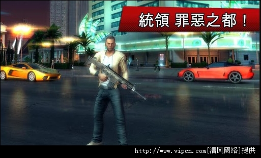 孤膽車神維加斯最新版，全新體驗與獨特魅力探秘