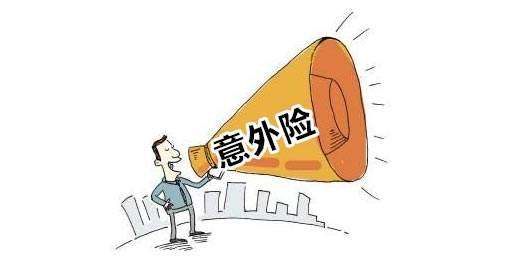 最新意外傷害賠償標(biāo)準(zhǔn)，日常生活中的溫暖賠償時(shí)刻