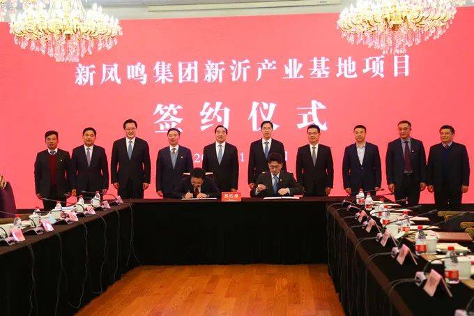 新鳳鳴最新動(dòng)態(tài)，科技引領(lǐng)未來，體驗(yàn)重塑生活的創(chuàng)新產(chǎn)品