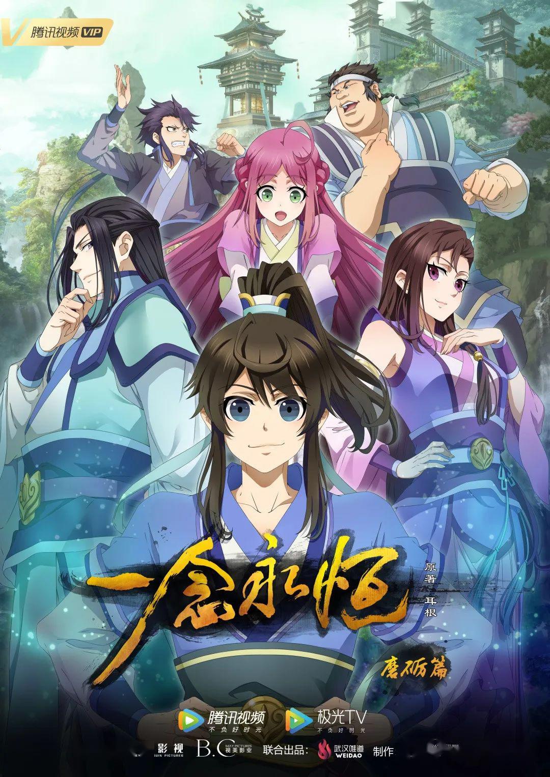 一念永恒最新章節(jié)，變化中的學(xué)習(xí)之旅，成就感的源泉與自信之路