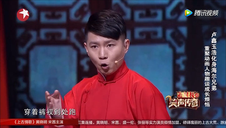 盧鑫玉浩最新作品震撼發(fā)布！