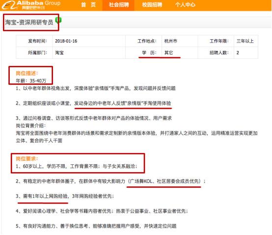 阿里招聘網(wǎng)最新招聘信息大全，求職全流程指南