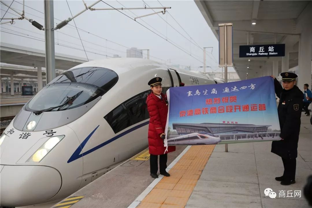 商杭高鐵最新進展，速度與科技的融合，開啟高鐵新時代