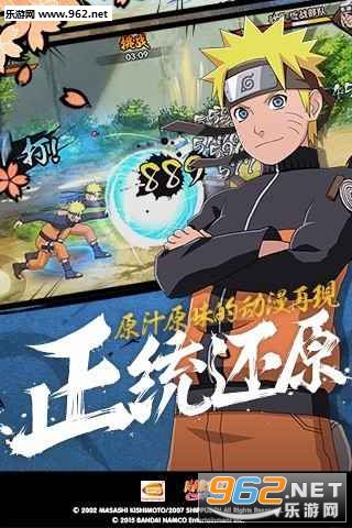 火影忍者手游最新版深度解析與觀點分享