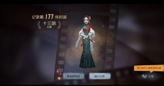 第五人格最新激活碼獲取攻略，適合初學者及進階用戶的步驟指南