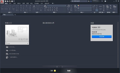 AutoCAD最新版，設(shè)計(jì)大師的必備利器！