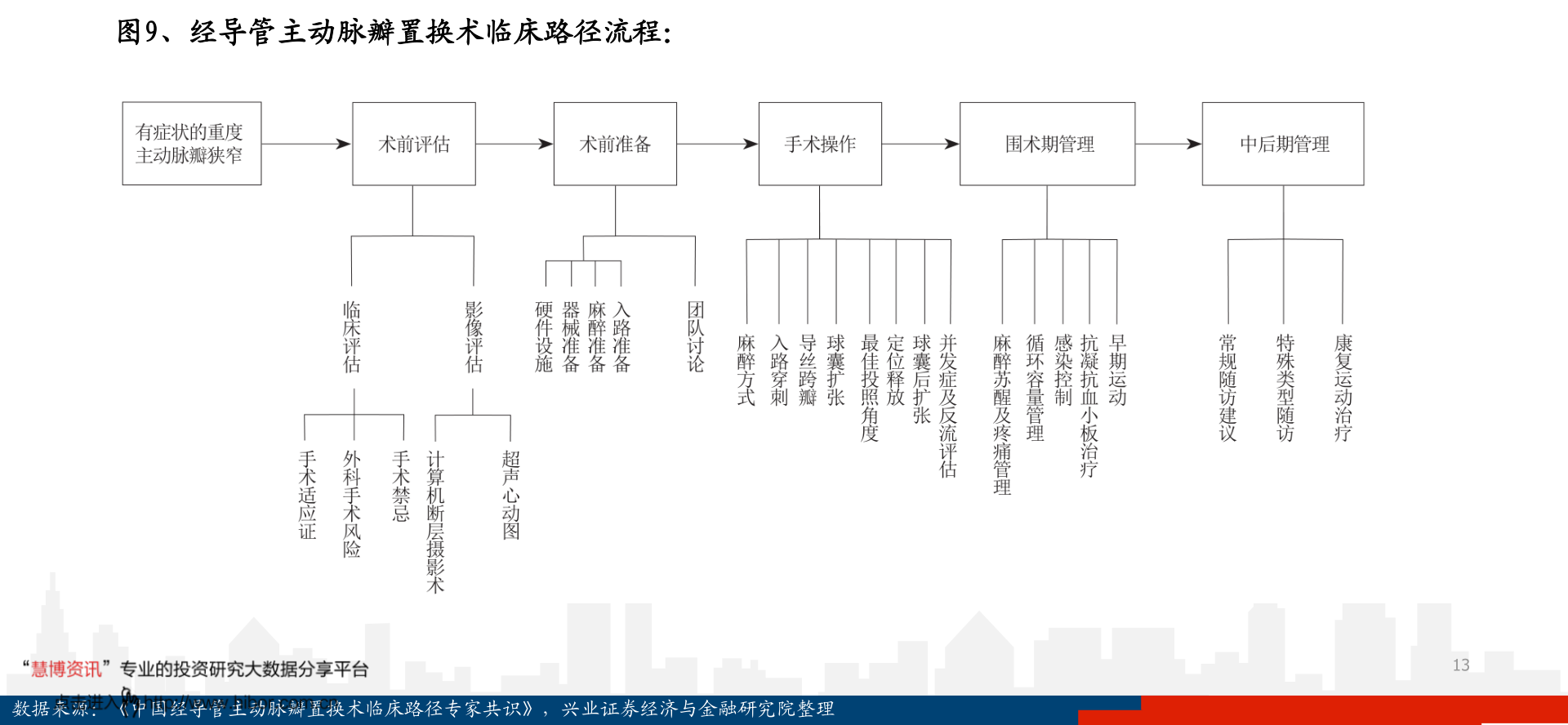 粵水電最新動(dòng)態(tài)，觀點(diǎn)闡述與分析