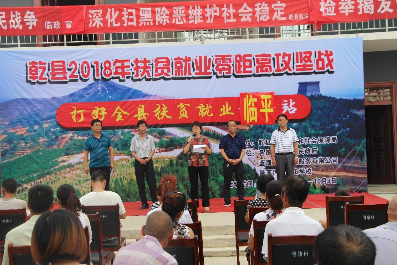 乾縣最新招聘信息，變化帶來自信，學(xué)習(xí)鑄就未來職場之路