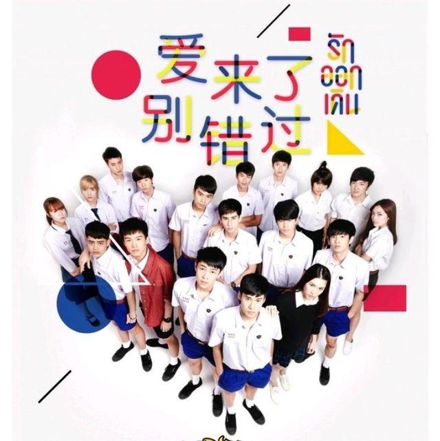 最新泰國腐劇深度解析，領(lǐng)略泰腐新風(fēng)潮的魅力劇集