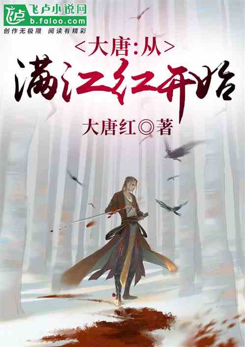 小巷中的隱秘瑰寶，墨唐最新章節(jié)揭秘