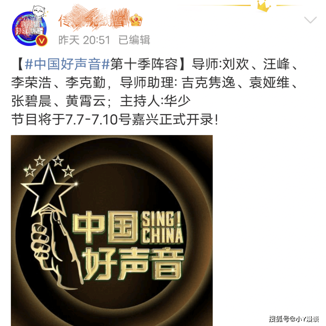 中國好聲音與自然美景的探尋，重拾內(nèi)心寧靜之旅