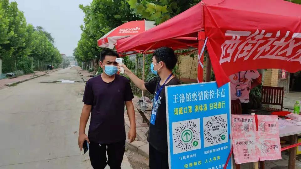 河南疫情最新消息更新今日概況