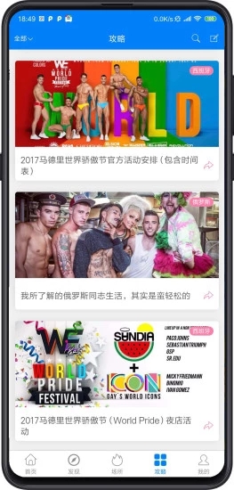 時(shí)代變遷中的印記與影響，搜同最新地址探索