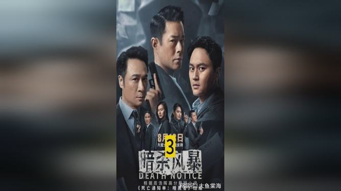 最新警片觀看指南，體驗與詳細(xì)步驟分享