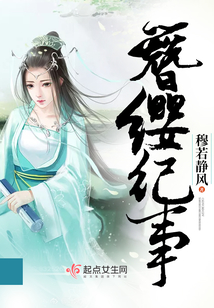 時代之驕子葉伏天的崛起與影響最新章節(jié)