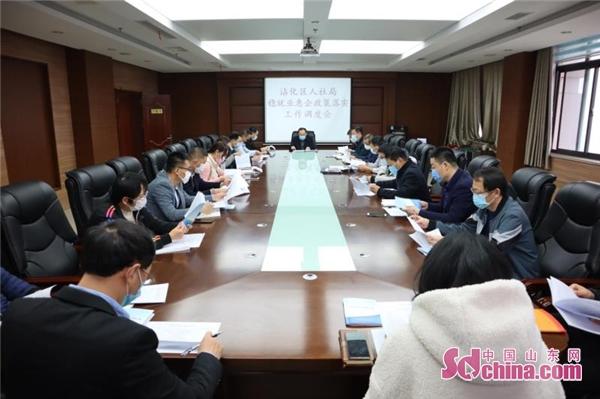 沾化最新招聘信息大全，求職全步驟指南