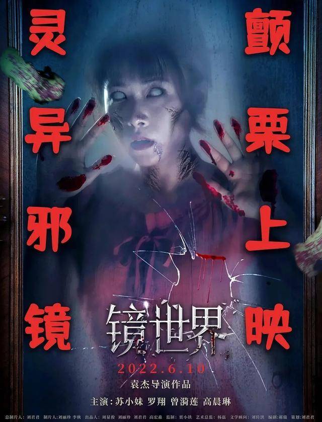 最新恐怖電影上映，小巷深處的驚悚秘境探秘