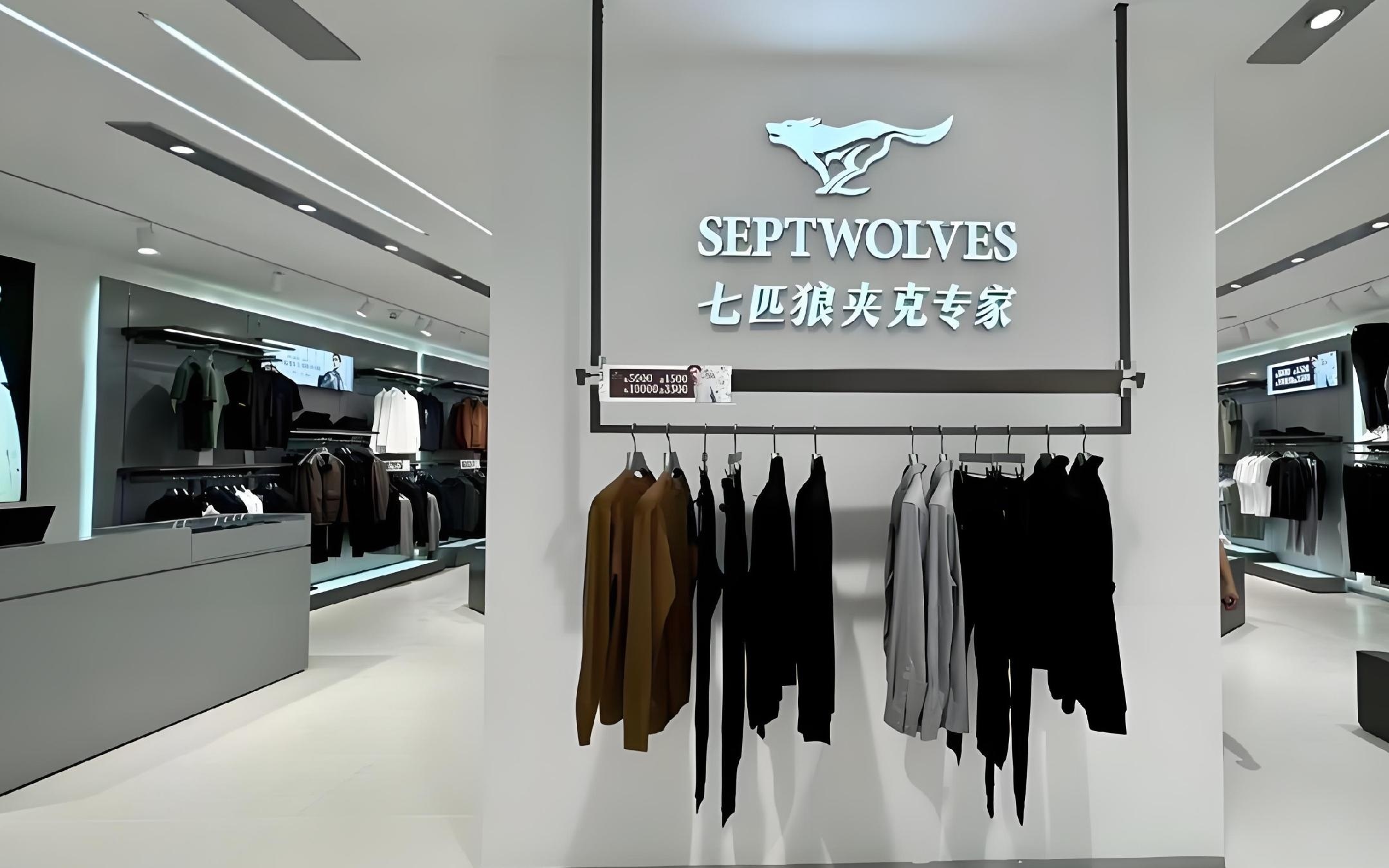 七匹狼冬日溫情時光，最新日常故事與消息盤點