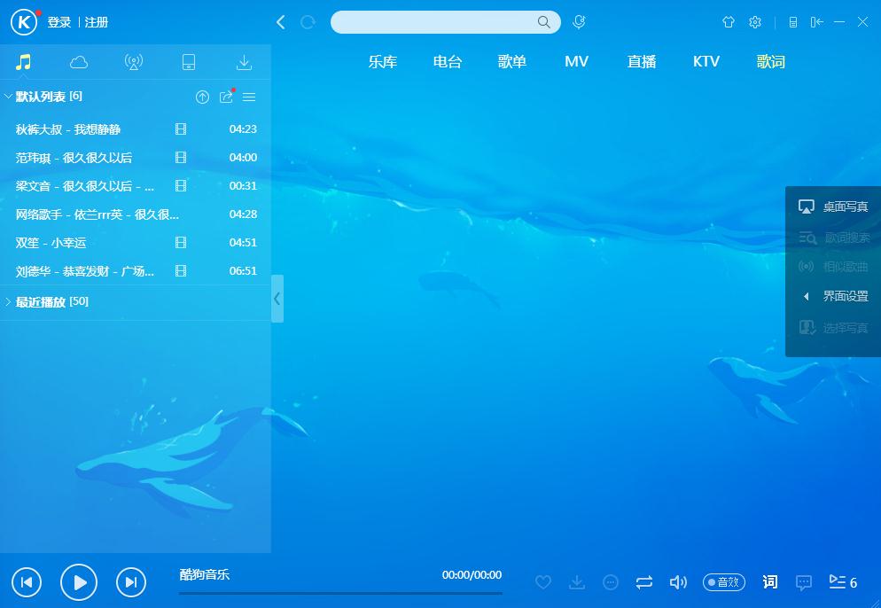 下載最新酷狗，開啟與大自然共舞的心靈之旅