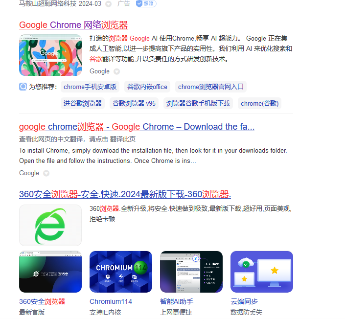 免費(fèi)下載最新瀏覽器的利弊分析與個(gè)人觀點(diǎn)