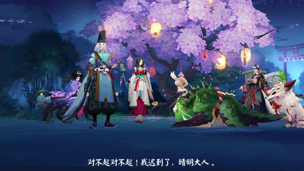 陰陽師最新劇情深度解析與觀點(diǎn)闡述，揭秘劇情走向與角色命運(yùn)