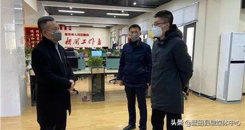 藍(lán)田縣最新新聞報(bào)道