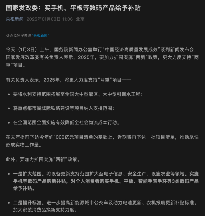 國家發(fā)改委最新消息重磅更新，你不得不看的最新動態(tài)！