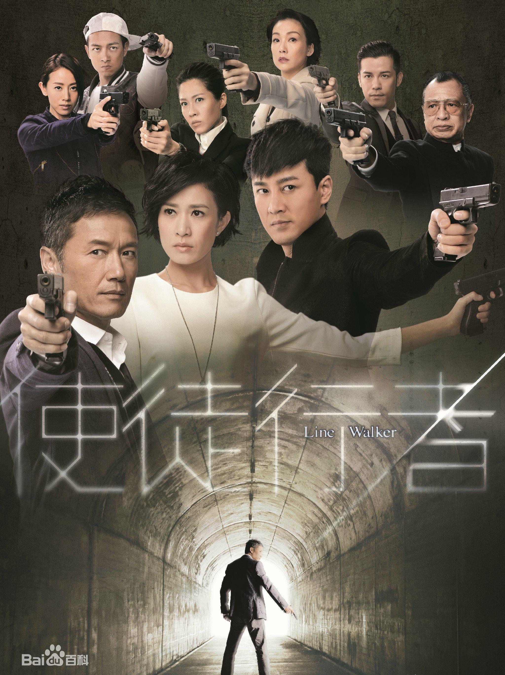 香港最新科技巨獻電視劇，重塑生活想象