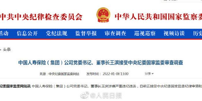 華夏保險(xiǎn)最新動(dòng)態(tài)，自然美景探索之旅