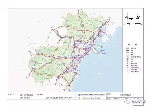 泰順高速最新動態(tài)，科技與生活的融合，塑造未來出行新體驗