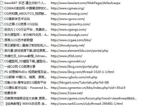 科技時代下的最新資訊探索之旅，揭秘最新網(wǎng)址的擼體驗