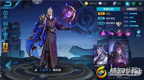 明世隱最新出裝攻略，核心裝備揭秘，成為戰(zhàn)場(chǎng)隱形霸主！