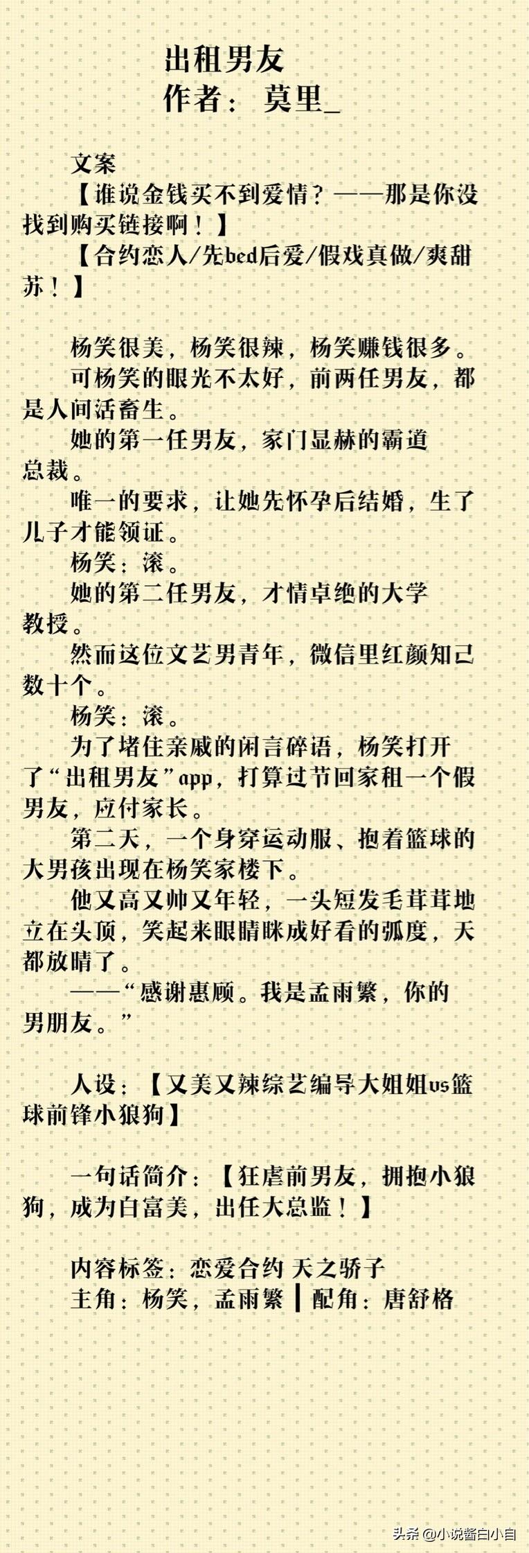 最新言情小說(shuō)完結(jié)集，時(shí)代情感的新篇章