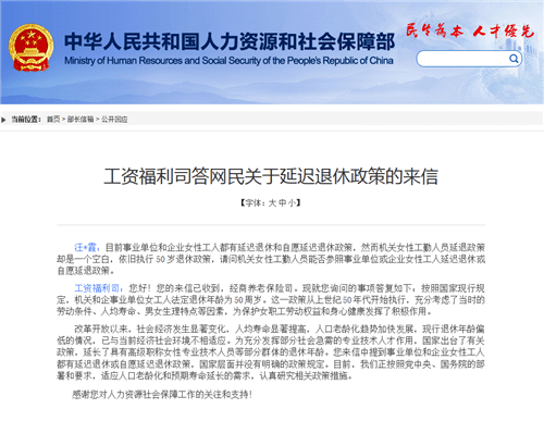 江蘇延遲退休最新消息，自然美景下的探索之旅