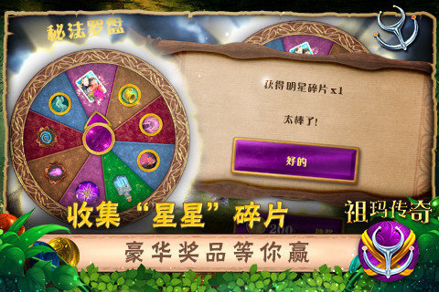 深度解析，最新祖瑪游戲背景、重大事件及地位影響