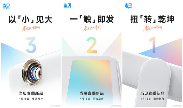 最新創(chuàng)新產(chǎn)品，智能小廚神機(jī)，演繹溫馨廚房故事