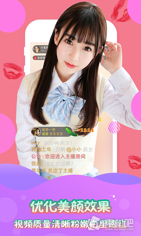 星火直播最新版本功能升級(jí)與體驗(yàn)優(yōu)化深度探討