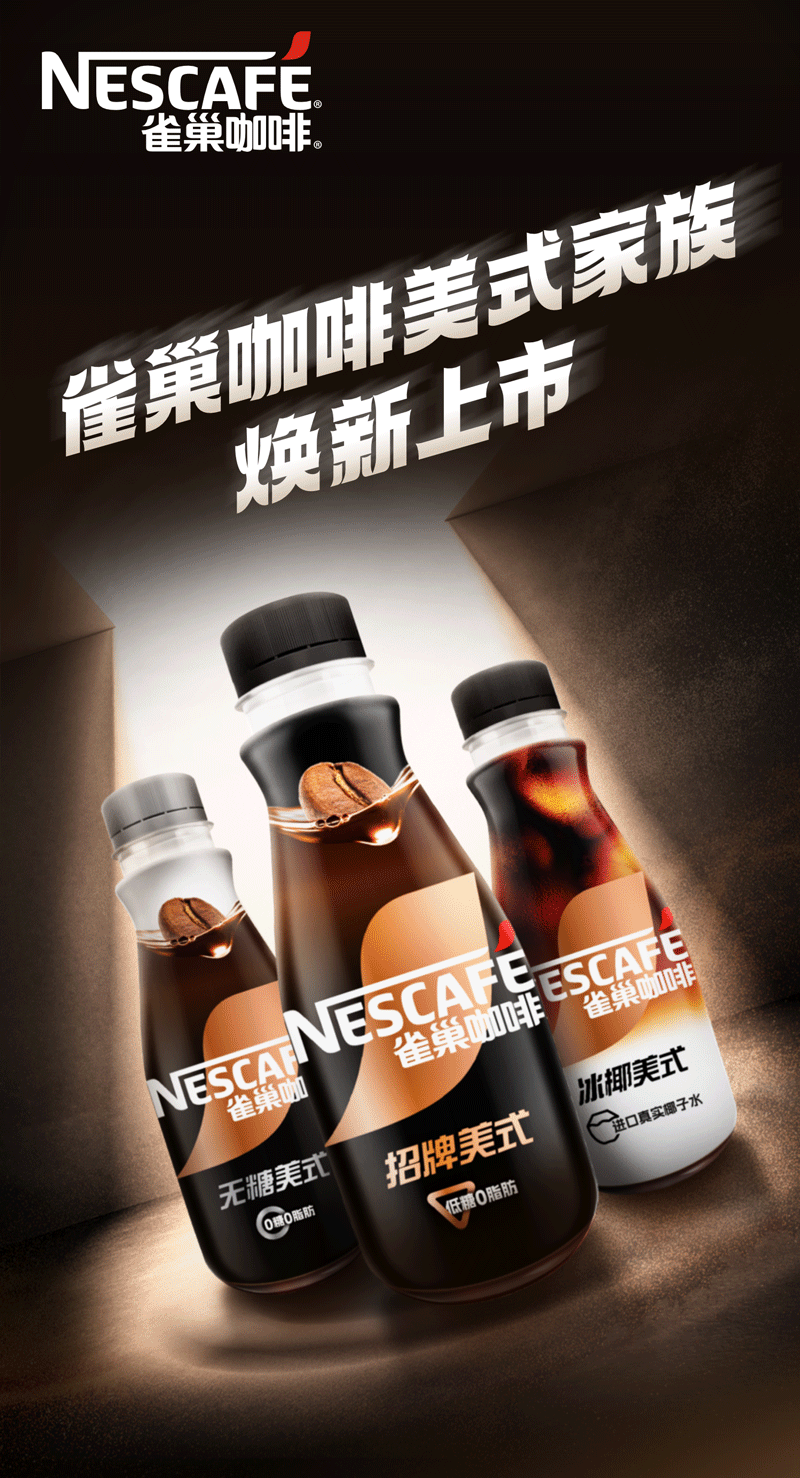 雀巢最新動(dòng)態(tài)下的多元發(fā)展與創(chuàng)新戰(zhàn)略深度解讀