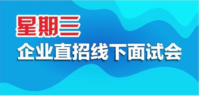 龍崗最新招聘，職業(yè)發(fā)展的理想選擇地