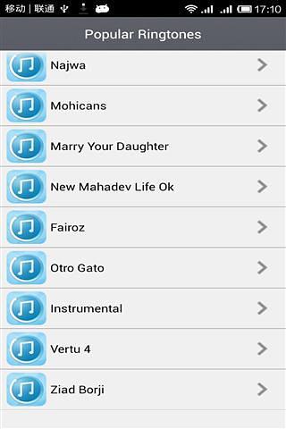 最新流行手機鈴聲與探索自然美景的心靈之旅