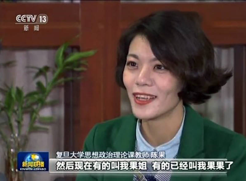 陳果最新視頻，學(xué)習(xí)變革的力量與自信成就感的旅程