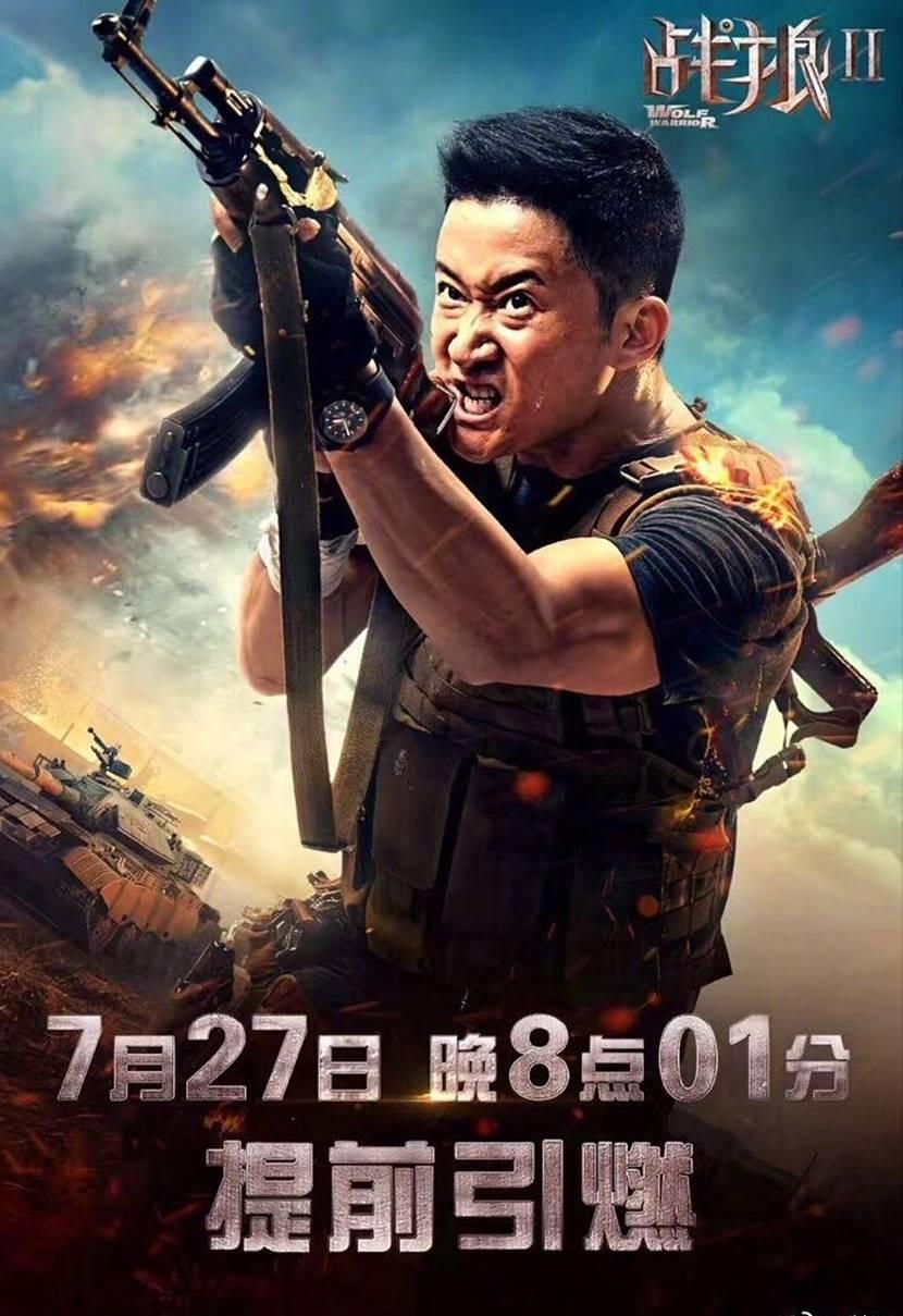 戰(zhàn)狼2，續(xù)寫華語電影傳奇，票房神話再刷新