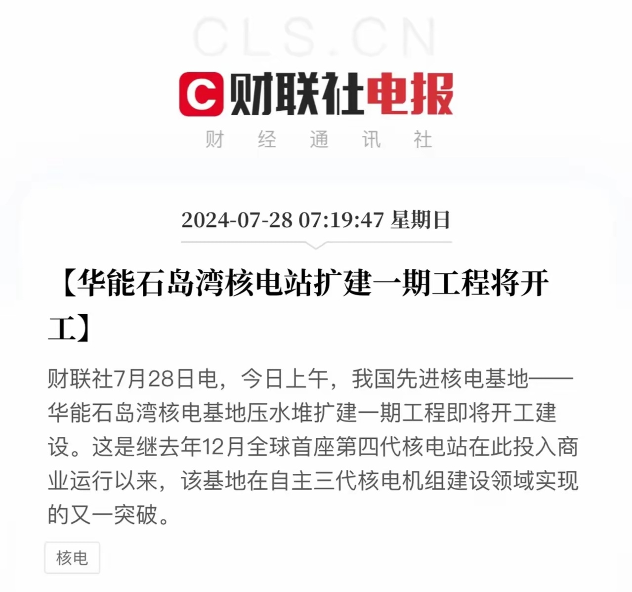 防水防腐保溫 第32頁(yè)